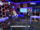 走近科学 《走近科学》 20160225 引力波——时空的涟漪