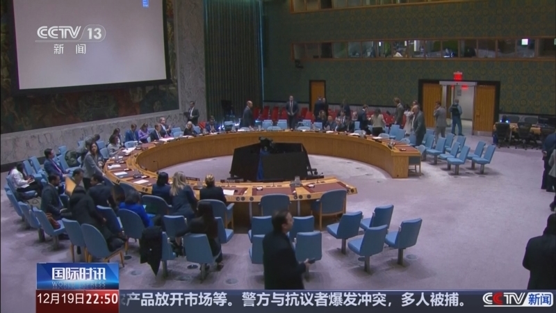 《国际时讯》 20251219