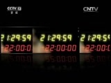 新闻1+1 《新闻1+1》 20160913 台湾观光：“产业”因何变“惨业”？