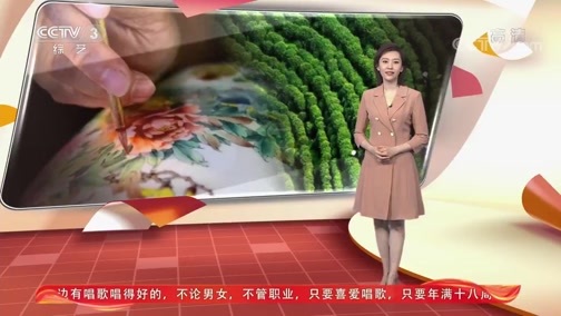 文化十分 《文化十分》 20200713