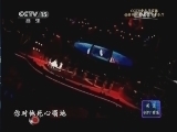 CCTV音乐厅 《CCTV音乐厅》 20140718 纵情歌唱系列 张韶涵演唱会