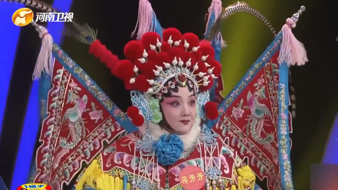 梨园春天天看 蒋芳芳 豫剧《破洪州》选段