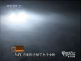 军事纪实 寻找赛尔江