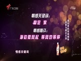 天作之合 《天作之合》 20160604