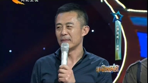 明星同乐会 性情“萌”男——侯勇