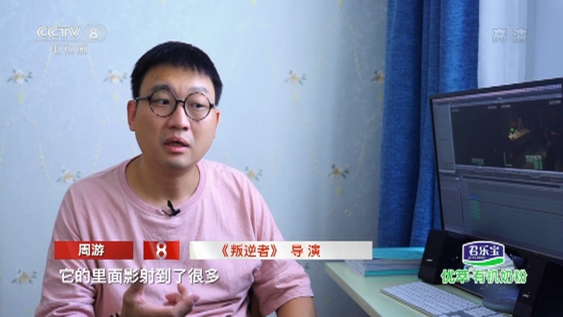 《星推荐》 20210614 朱一龙推荐《叛逆者》