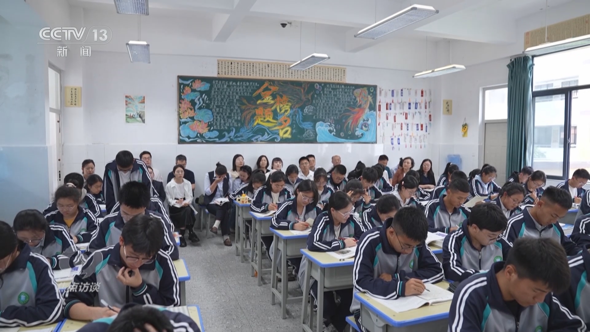 焦点访谈 《焦点访谈》 20240729 择业新观念 就业新天地