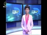江源扫描 《江源扫描》 20170226 同德：打响“攻坚拔寨”扶贫战