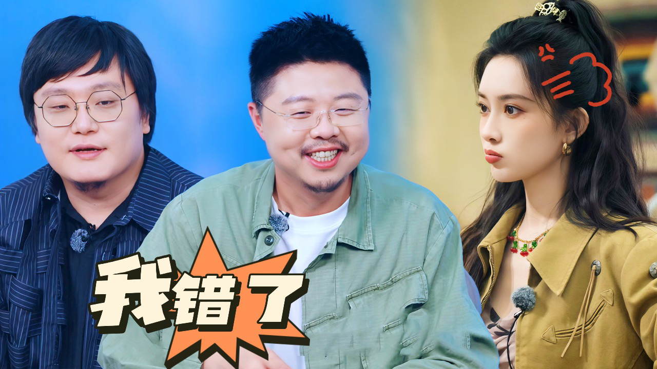 五十公里桃花坞 第4季 第9期奖励目标坞民：呼兰太吵被孟子义投诉