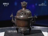 一槌定音 《一槌定音》 20171029