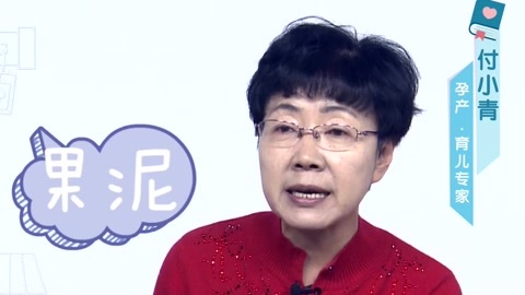 美妈问问团 宝宝辅食添加注意事项