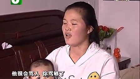 钱塘老娘舅 上门女婿的目不识丁和只认
