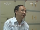 焦点访谈 《焦点访谈》 20130712 荒唐的转让糊涂的账/二“女侠”见义勇为