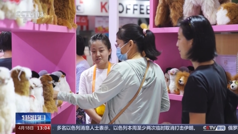 《椰风海韵 琼岛客来》 20240418