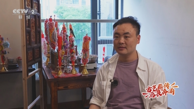 《生财有道》 20250507 花烛盘纸绣金华 青春不负“守艺人”