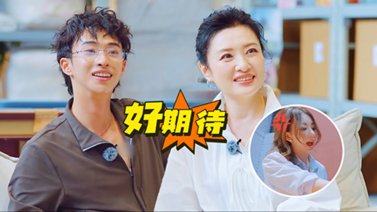 五十公里桃花坞 第6季 坞里陪你看：周涛想要尝试“恶妈”角色