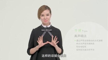 牛班明星音乐教室 第一季 郁可唯教你唱《灵魂之花》