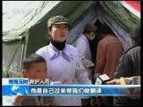 新闻袋袋裤 新闻袋袋裤 2010年 第91期