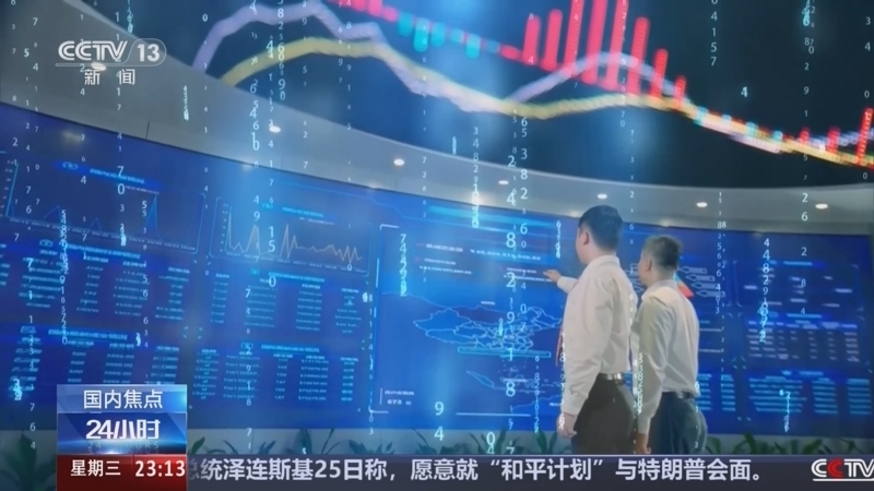 24小时 《24小时》 20251126