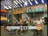 道德观察 道德观察（日播版） 2010年 第230期 天使奶奶