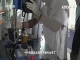 走近科学 《走近科学》 20160817 不会燃烧的漆