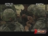 谁是终极英雄 《谁是终极英雄》 20130811 《强军梦 我的梦》系列节目之奇袭X-1304高地（下）