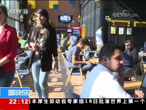 国际时讯 《国际时讯》 20190218