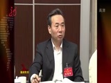 全省新闻联播 《全省新闻联播》 20141126