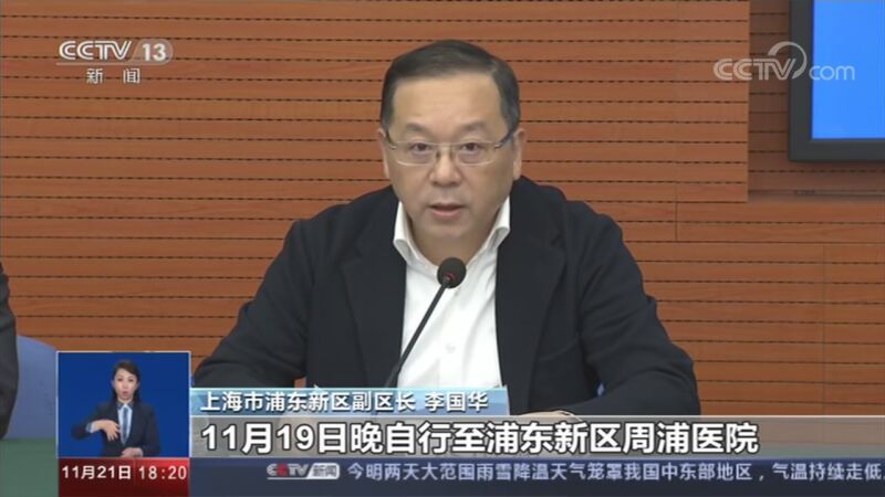 共同关注 《共同关注》 20201121