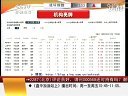 赢在起点 2011 赢在起点 110901