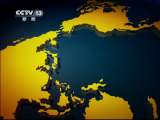 环球视线 环球视线 美国航母演习忙 日韩会否结同盟 2011-01-11
