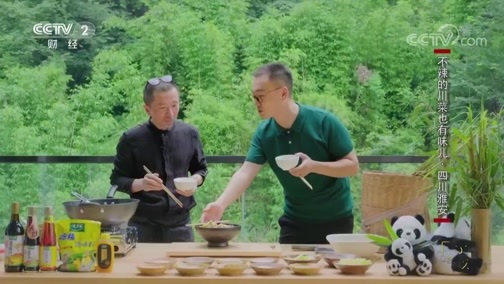 回家，吃饭 《回家吃饭》 20190729 藤椒夏笋猪肚 砂锅雅鱼