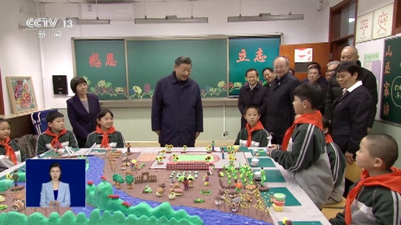 共同关注 《共同关注》 20231111