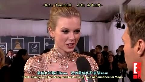 Taylor Swift The 54th Grammy Interview (E Entertainment Interview ) 中英字幕-Taylor Swift (泰勒·斯威夫特)