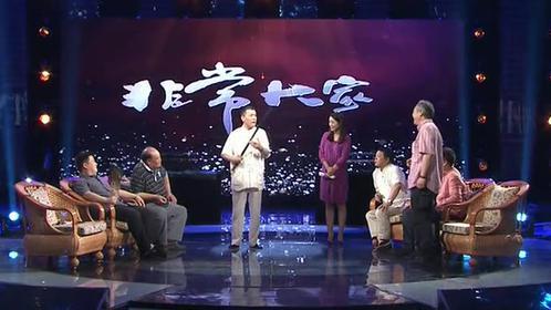 非常故事汇 天字十七号宝腾刀
