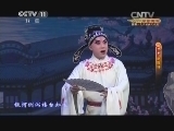 CCTV空中剧院 《CCTV空中剧院》 20140724 京剧《谢瑶环》 2/2