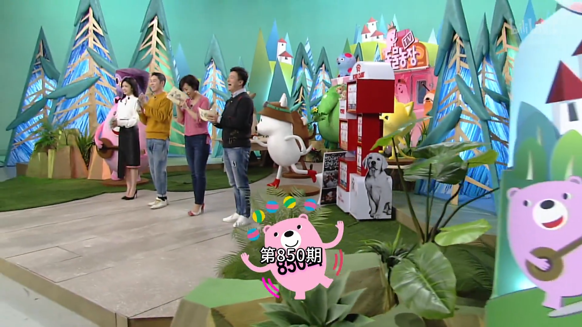 0114《动物农场》