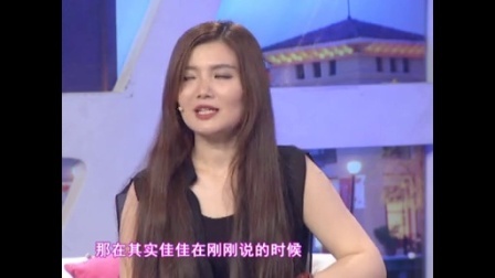 时尚汇 东方卫视精编版 2015 我和宝宝去旅行