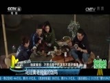 中国电影报道 《中国电影报道》 20170220