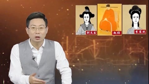 经典传奇 狸猫换太子的真相 赵祯皇帝的曲折一生