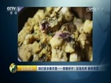 生财有道 《生财有道》 20170504 咱们家乡春天美——安徽休宁：花海无界 春财有章