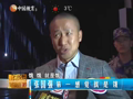影视纪 《影视纪》20130212：2012年度电影赏析之《一九四二》