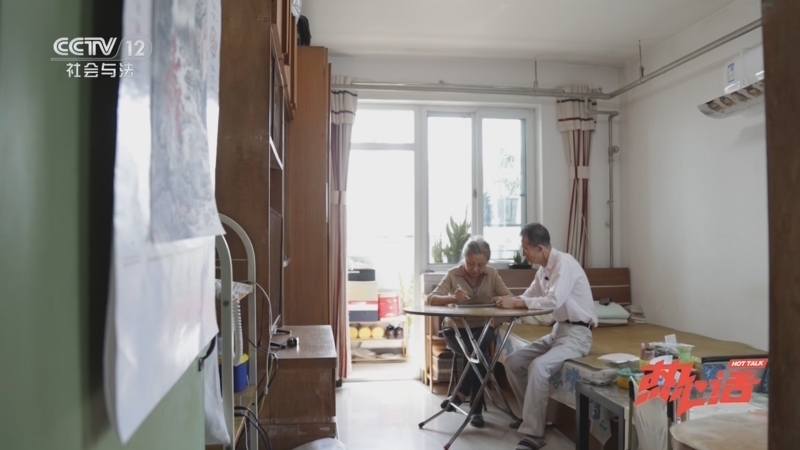 《热心话》 20250921