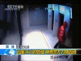 法治在线 法治在线 2010-01-11