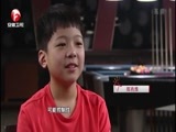 少年中国梦 《少年中国梦》 20150914