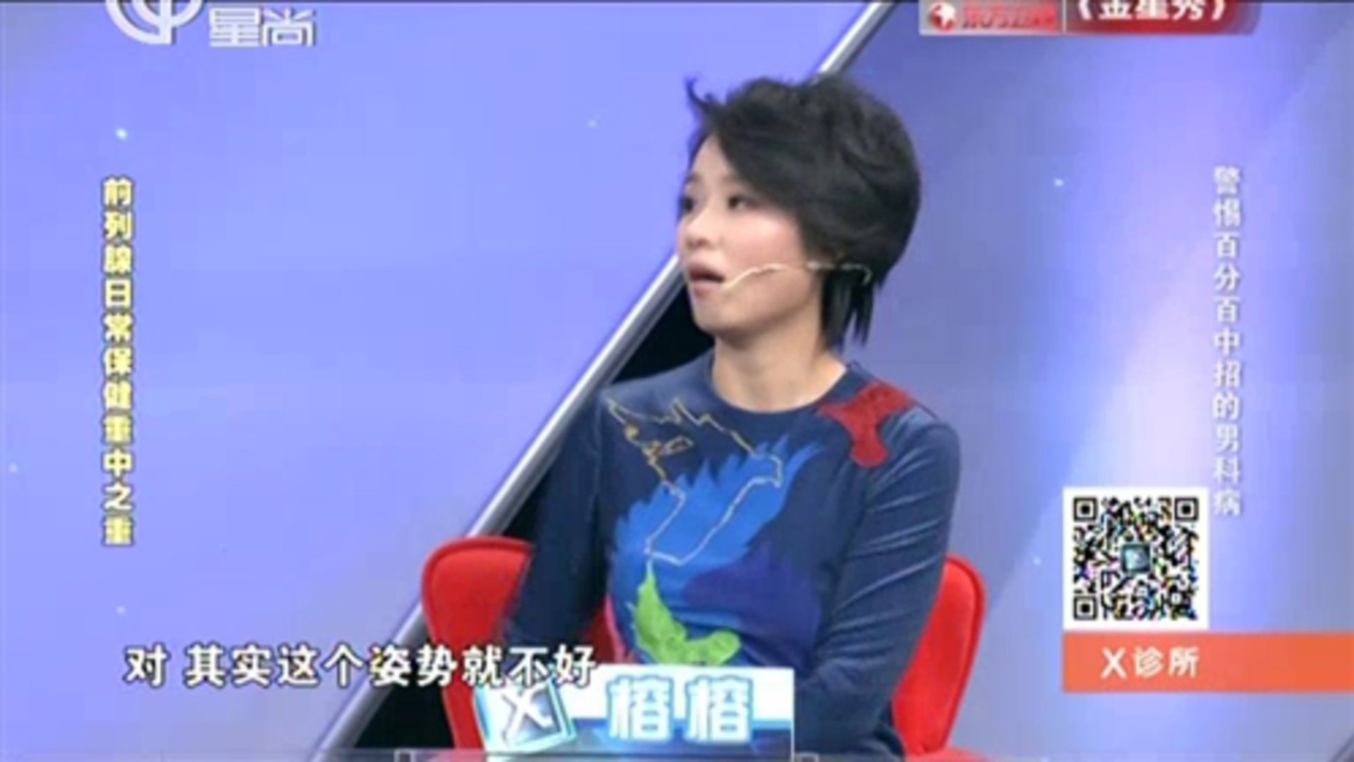 X诊所. 160224x诊所_001