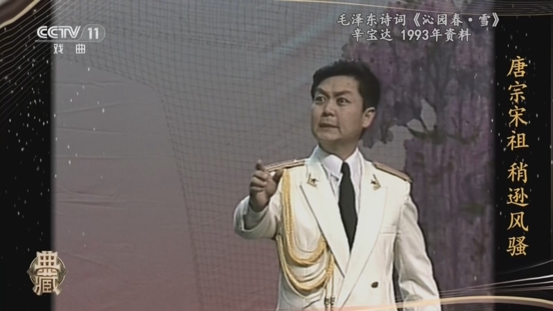 典藏 《典藏》 20260701