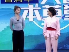 大医本草堂 2024 一黑一白 赶走耳鸣