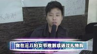 时尚汇 东方卫视精编版 2015 女生天生非礼勿视 150307