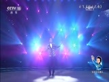 音乐公开课 《音乐公开课》 20170618 何沐阳：我的音乐版图